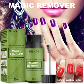 Eelhoe เจลสี Remover ขวดระเบิดยาทาเล็บ Remover พิเศษสำหรับการกำจัดง่ายของยาทาเล็บกาวเมจิกเล็บโปแลนด์ Remover 【 Goob】