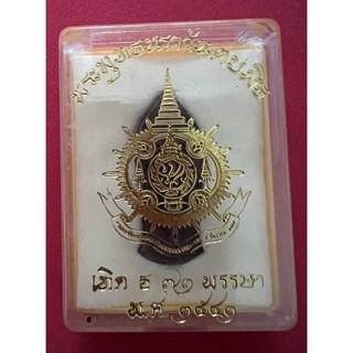 THAI AMULET Buddha Narawan Tapbopith celebration of the 72nd birthday Rama 9