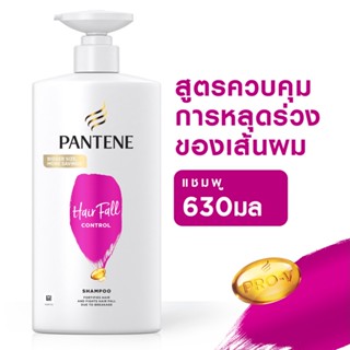 แพนทีน มล.PTN แชมพู แฮร์ฟอลคอนโทรล630 SHAMPOO HAIRFALL CONTROL630ML