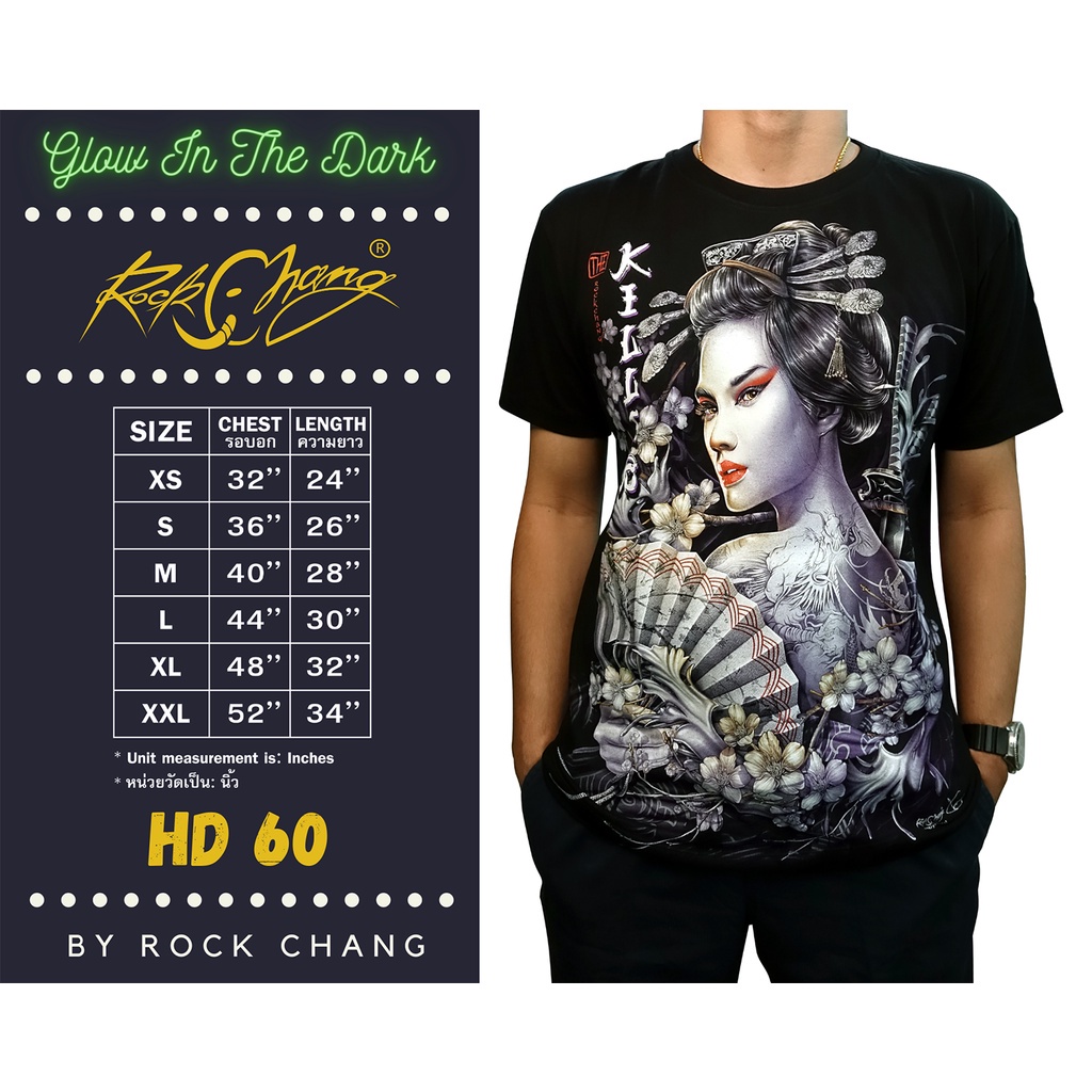 👕🔥Rock Chang T-shirt HD 60