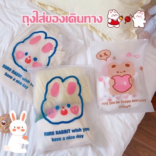 พร้อมส่ง กระเป๋าจัดระเบียบเดินทาง ถุงจัดระเบียบกระเป๋าเดินทาง ถุงใส่ของเดินทาง กันน้ำ กันฝุ่น