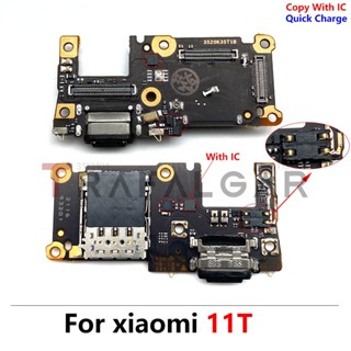 แท่นชาร์จ USB พร้อมไมโครโฟน แบบเปลี่ยน สําหรับ Xiaomi Mi 11T 11T Pro 11TPro