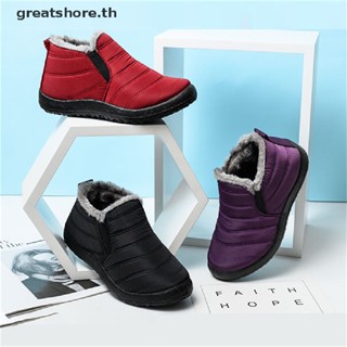 Greatshore รองเท้าบูทหิมะ กันลื่น กันน้ํา ให้ความอบอุ่น เหมาะกับฤดูหนาว สําหรับผู้หญิง และผู้ชาย TH