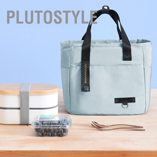  PLUTOSTYLE กระเป๋าใส่อาหารกลางวันหุ้มฉนวนแบบพกพากระเป๋าเก็บความร้อนอาหารกระเป๋าใส่อาหารกลางวันกันน้ำสำหรับตั้งแคมป์ทำงาน