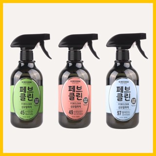 W.dressroom FEBCLEAN ผ้าเช็ดหน้า DEODORIZER - No.45 / No.49 / No.97