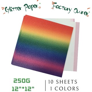 พร้อมส่ง กระดาษกลิตเตอร์ไล่โทนสีรุ้ง 305*305 มม. สําหรับเด็ก 10 แผ่น กระดาษนามบัตร กระดาษโปสเตอร์ กระดาษม้วน กระดาษปรู๊ฟ กระดาษสีแผ่นใหญ่ กระดาษสร้างแบบ พลุกระดาษ กระดาษกากเพชร