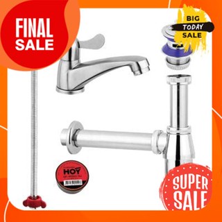 ก๊อกอ่างล้างหน้าชุดเซต HOY รุ่น HFSET-2000HS1 สเตนเลสBasin faucet set HOY model HFSET-2000HS1 stainless steel