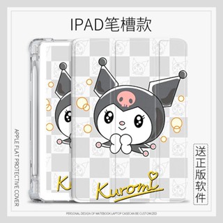 SANRIO เคส ลายซานริโอ้ พร้อมช่องใส่ปากกา สําหรับ iPad air 4 5 iPad mini 1 2 3 4 5 6 7 8 9 pro 11 gen 10 2022