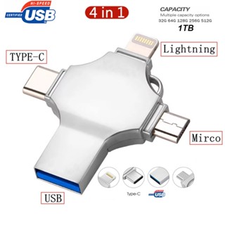 แฟลชไดรฟ์ ความเร็วสูง 4-in-1 USB 3.0 OTG 32G-512GB 1tb Type-C สําหรับแท็บเล็ต สมาร์ทโฟน PC