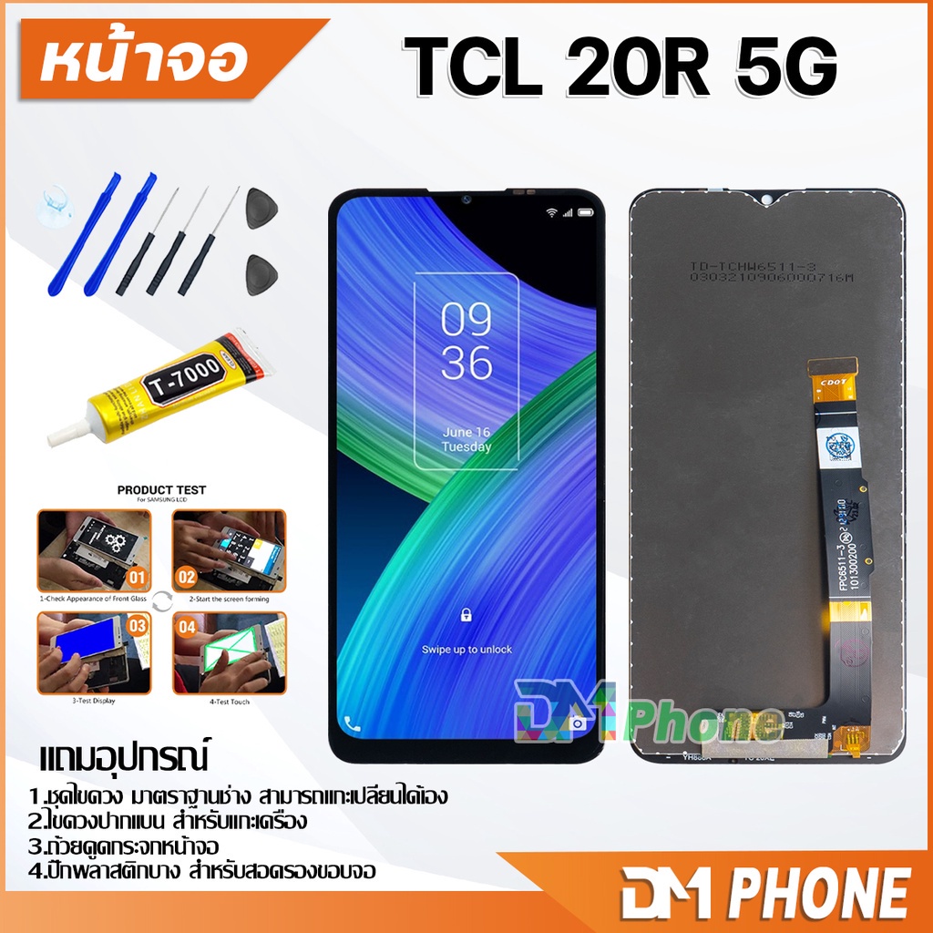 ซื้อ หน้าจอ Lcd TCL 20 R 5G อะไหล่ อะไหล่มือถือ LCD จอพร้อมทัชสกรีน TCL 20R(5G)