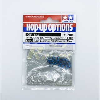 [ชุดแต่งรถบังคับ] TAMIYA 53642 OP.642 5mm Aluminum Ball Connector (Blue) ชุดแต่งทามิย่าแท้ rc