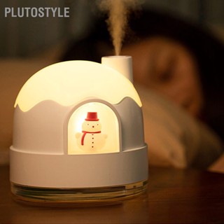 PLUTOSTYLE Night Light Humidifier การออกแบบบ้านหิมะน่ารัก USB Mute Mini Air Vaporizer สำหรับห้องนอน