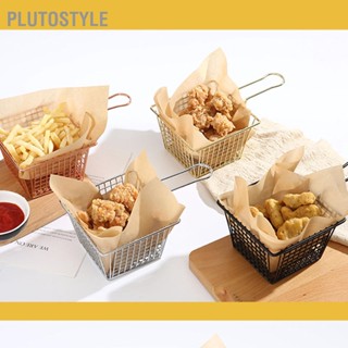 PLUTOSTYLE ตะกร้าทอดเหล็กที่ใส่ของทอดฝรั่งเศสตะแกรงกรองพร้อมที่จับสำหรับบ้านร้านอาหาร