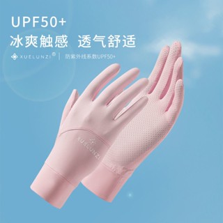 UPF50ฤดูร้อนบางขี่จักรยานถุงมือกันแดดผู้หญิงกันลื่นป้องกันรังสียูวีขับรถยนต์ไฟฟ้าหน้าจอสัมผัสผ้าไหมน้ำแข็ง