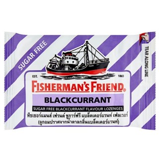 ฟิชเชอร์แมนเฟรนด์ FRIEND แบล็คเคอร์แรนท์ 25ก.FISHERMANSBLACKCURRANT 25G