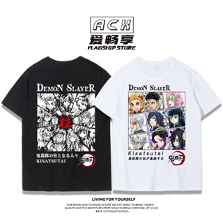 Demon Slayer✤∋Ghost Slayer T-shirt Yanzhu 2022 new water column Tomioka Yiyong Hu Die Ren peripheral_08