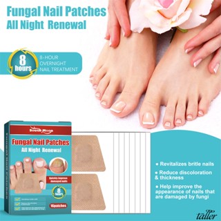 ✧ Ready Stcok South Moon 16ชิ้น/1กล่อง Nail Care Night Patch Repair Onychomycosis Fungal Nail Injury เกราะนุ่มหนาเล็บการดูแลร่างกายสูง