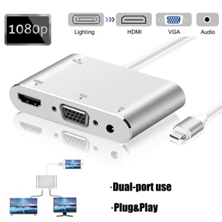 อะแดปเตอร์แปลงเสียง Lighting เป็น VGA HDMI AV 1080P 4 In1 สําหรับวิดีโอดิจิทัล HDTV【พร้อมส่ง】