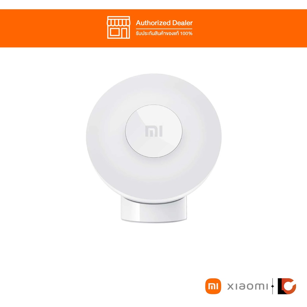 XIAOMI Mi Motion Activated Night Light 2 | ดวงไฟ ตวรจจับ เซ็นเซอร์