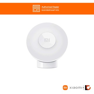 XIAOMI Mi Motion Activated Night Light 2 | ดวงไฟ ตวรจจับ เซ็นเซอร์
