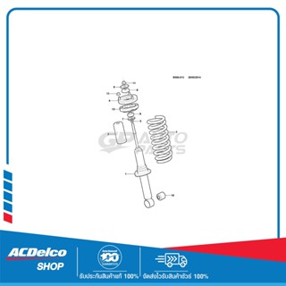 CHEVROLET 94708483 แหวนรองโช๊คหน้า  COLO12 ของแท้ เบิกศูนย์