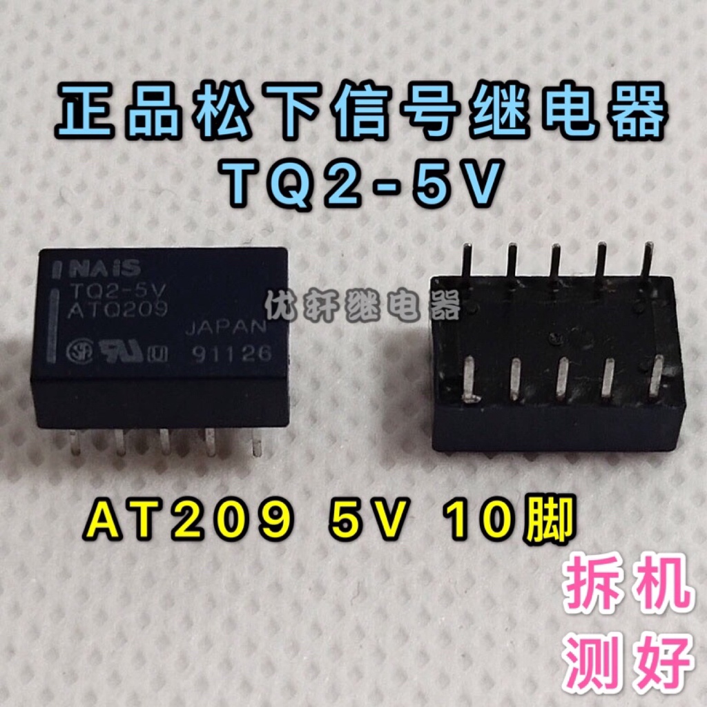 รีเลย์สัญญาณ นําเข้า EA2-5 TQ2-5V ATQ209 A5W-K G6H-2 5VDC 10 Pins