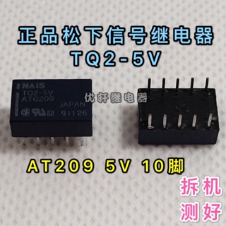 รีเลย์สัญญาณ นําเข้า EA2-5 TQ2-5V ATQ209 A5W-K G6H-2 5VDC 10 Pins