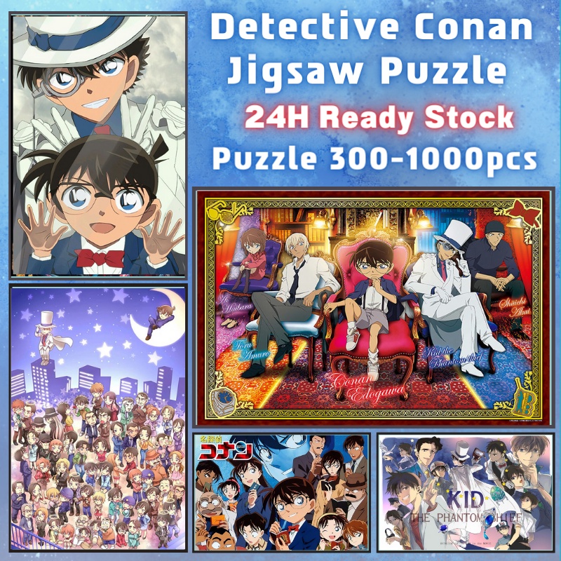 📣พร้อมส่ง📣【Detective Conan】jigsaw puzzle จิ๊กซอว์ 1000 ชิ้นของเด็ก จิ๊กซอว์ไม้ 1000 ชิ้น จิ๊กซอว์ 1000 ชิ้นสำหรับผู้ใหญ่ จิ๊กซอ จิ๊กซอว์ 500 ชิ้น🧩1จิ๊กซอว์ 1000 ชิ้น สำหรับ ผู้ใหญ่ ตัวต่อจิ๊กซอว์ จิ๊กซอว์ การ์ตูน