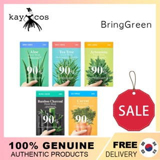 [BRING Green] แผ่นมาสก์หน้า ว่านหางจระเข้ ทีทรี อาร์ติมิเซีย ถ่านไม้ไผ่ แครอท แผ่นมังสวิรัติ BRINGGREEN/[BRING GREEN] Fresh Mask Sheet, Aloe, Tea Tree, Artemisia, Bamboo Charcoal, Carrot, Vegan Sheet, BRINGGREEN