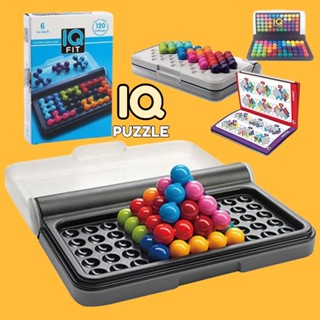 IQ GAME TOY เกมกระดาน ตัวต่อเสริมไอคิว เพิ่มความสามารถในการคิด เกมส์ ไอ.คิว  ของเล่นลูกปัดวิเศษ การพัฒนาปัญญา