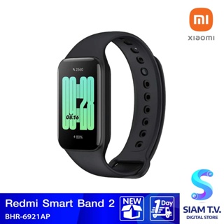 Redmi Smart Band 2 สี Black โดย สยามทีวี by Siam T.V.