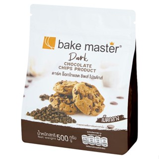 เบคมาสเตอร์ดาร์คช็อกชิพส์ DARK 500กBAKE MASTERCHOCOLATE CHIPS 500G
