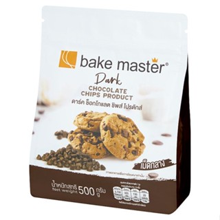 เบคมาสเตอร์ดาร์คช็อกชิพส์ DARK 500กBAKE MASTERCHOCOLATE CHIPS 500G