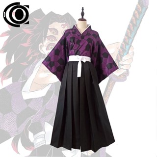 Demon Slayer cosplay ชุดคอสเพลย์  สําหรับผู้ชาย Kokushibou Costume clothes Kimono Demon Slayer Kimetsu No Yaiba Tsugikuni Michikatsu Twelve Ghost Moons Christmas Christmas  cos
