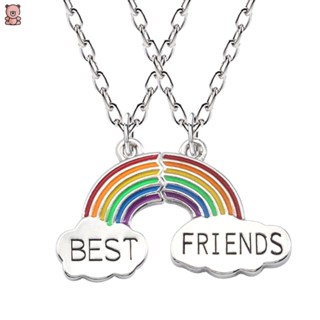 Best Friends สร้อยคอ จี้เมฆ สีรุ้ง เครื่องประดับ สําหรับผู้หญิง และผู้ชาย 2 ชิ้น YUE