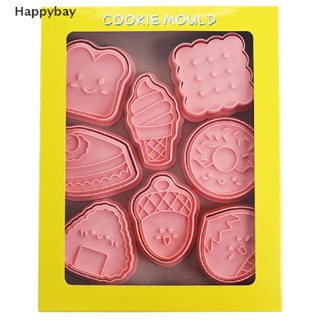 &lt;Happybay&gt; แม่พิมพ์พลาสติก สําหรับทําคุ้กกี้ ฟองดองท์ เบเกอรี่ DIY ลดราคา 8 ชิ้น ต่อชุด