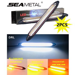 SEAMETAL 2Pcs ไฟเลี้ยว LED รถยนต์ ไฟวิ่งกลางวัน ลำแสง RGB แถบไฟสแกนสีเหลืองและสีขาว ไฟวิ่ง DRL กันน้ำสากล Car LED Turn Signal Daytime Running Light