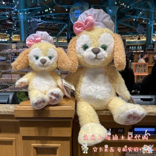 Disney ตุ๊กตาฟิกเกอร์ Disneyland Daigou Keqian ไซซ์ M เหมาะกับของขวัญ สําหรับตกแต่งชุดนอน