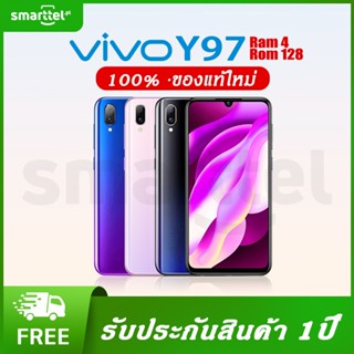 VIVO Y97 (4+128GB) + กล้องคู่ AI Dual Camera + จอกว้าง 6.3" (รับประกัน 1ปี)