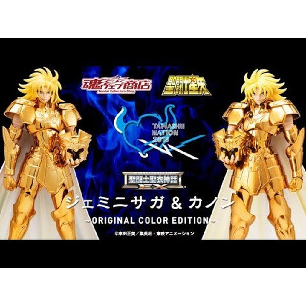 Saint Cloth Myth EX Gemini OCE Second Hand LOT JAPAN