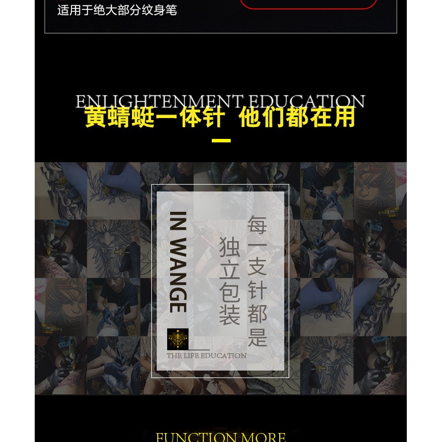 Tattoo เข็มสักลาย เข็มฮอค Yellow Dragonfly เข็มฮอก เข็มเหลือง เข็มดราก้อน แบ่งขาย#12 ( 0.35 มม. ) ราคา ถูกที่สุด ดีลบีเคเค แกลเลอรีภาพที่ 9