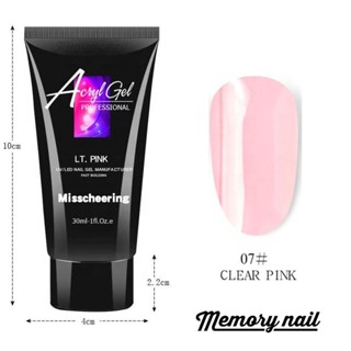 เบอร์ 07 CLEAR PINK หลอดใหญ่ 30ml เจลต่อเล็บ โพลีเจล Poly Gel (((หลอดใหญ่)))