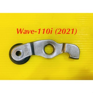 ขากดโซ่ราวลิ้น +ยางกด Wave-110i (2021) : T.K.P