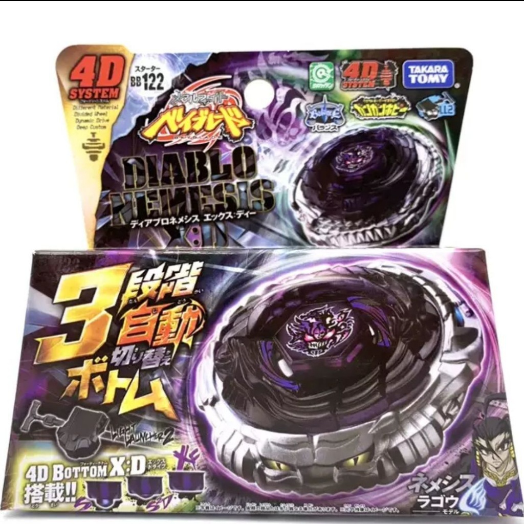 4d เวอร์ชั่นญี่ปุ่น BEYBLADE BEYBLADE TAKARA TOMY BEYBLADE METAL FIGHT