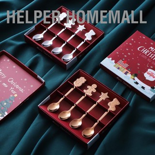 Helper HomeMall ชุดช้อนกาแฟช้อนเค้กขนมสแตนเลสสำหรับของขวัญคริสต์มาสเพื่อนครอบครัว