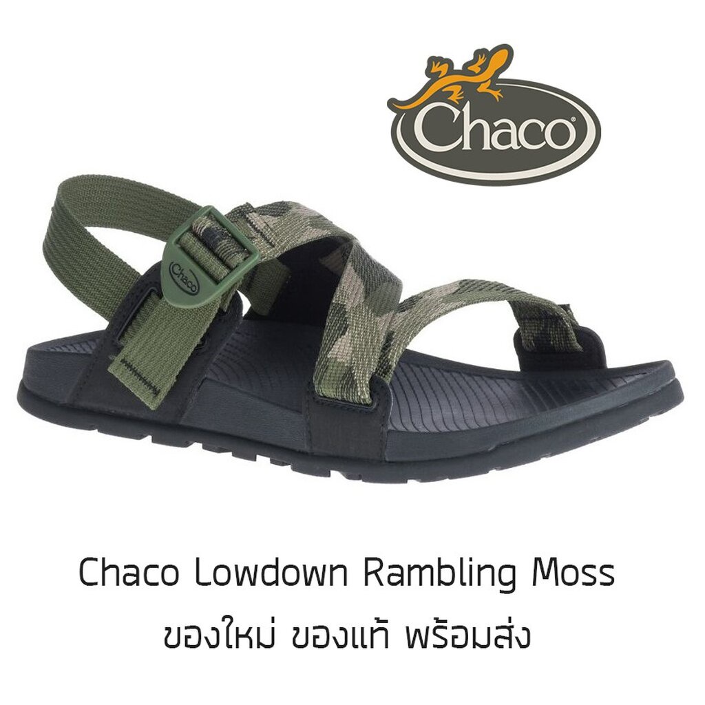 รองเท้า Chaco Lowdown - Rambling Moss ของใหม่ ของแท้ พร้อมกล่อง พร้อมส่ง