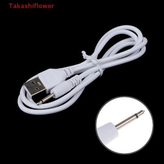 (Takashiflower) สายชาร์จ USB DC 2.5 แบบสั่น อุปกรณ์เสริม สําหรับเครื่องนวดไฟฟ้า