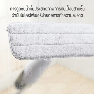 Deerma Smart Water Spray Mop Sweeper TB500 ไม้ถูพื้น หัวฉีดน้ำแบบสเปรย สะอาดง่าย ไม้ถูพื้นสเปรย์ไอน้ำ หมุนได้ 360องศา