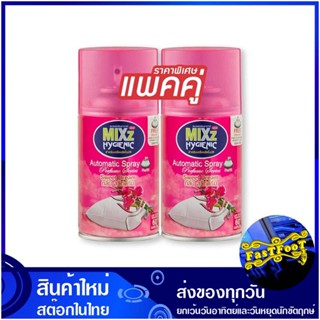 สเปรย์ปรับอากาศ กลิ่นสวีทดรีม 300 มล. (แพ็ค2กระป๋อง) มิกซ์ Mix Air Freshener Sweet Dream Scent สเปรย์ ปรับอากาศ