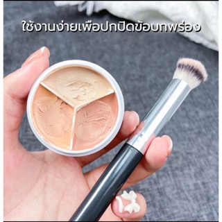 คอลซีลเลอร์ 3in1 (3สี) ตัวดังในติ้กต่อก